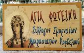 Ανθή Δήμου: Ετοιμάζουμε ένα υπαίθριο μουσείο Σμύρνης, στολίδι για το Κορδελιό