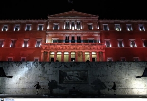 Πορτοκαλί η Βουλή για την Παγκόσμια Ημέρα κατά της Βίας σε βάρος των Γυναικών