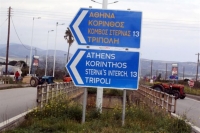 Πανελλαδικό αγροτικό συλλαλητήριο την Τρίτη στην Πλατεία Βάθη