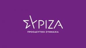 ΣΥΡΙΖΑ για την επίσκεψη Μητσοτάκη στη Θεσσαλονίκη: “Aπέφυγε σαν τον κλέφτη τους υγειονομικούς που τον περίμεναν”