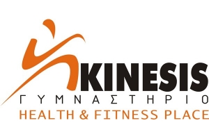 Το Kinesis club ζητεί προσωπικό