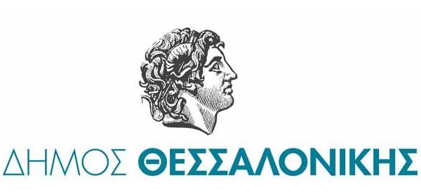 Πρωτοποριακό σύστημα οργάνωσης υιοθετεί ο Δήμος Θεσσαλονίκης