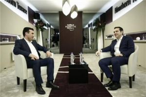 Το προσχέδιο της Αθήνας για συμφωνία με πΓΔΜ