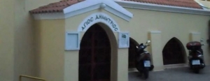Γκαζάκι σε εκκλησία στο κέντρο του Ηρακλείου Κρήτης