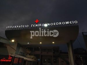 Θεσσαλονίκη: «Γέφυρα» ζωής για την μεταφορά 3χρονου αγοριού στο Ιπποκράτειο