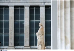 Εξαιρετικές επιδόσεις για το Πανεπιστήμιο Αθηνών
