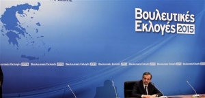 Σαμαράς προς Ντ΄Εστέν: «Η πολιτική μας μάχη συνεχίζεται»