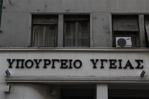 Αναστάτωση για τα προνιακά επιδόματα