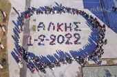 «Ο Άλκης Ζει», το μήνυμα των μαθητών του 2ου Πειραματικού Λυκείου Κιλκίς
