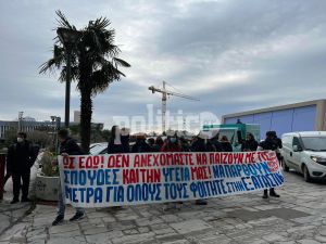 ΑΠΘ: Συγκέντρωση διαμαρτυρίας φοιτητών έξω από την πρυτανεία – «Να μην αποκλειστεί κανένας από την εξεταστική» (vids &amp; pic)