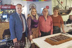 Βασιλόπιτα του Συλλόγου Φίλων Γηροκομείου Κιλκίς