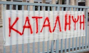 Στο πλευρό των μαθητών του Λυκείου Ευρωπού ο αντιδήμαρχος και οι κοινοτάρχες της Δ.Ε. Ευρωπού