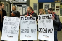 Σύλλογος οροθετικών: Καταθέτει μήνυση για τις ελλείψεις σε φάρμακα