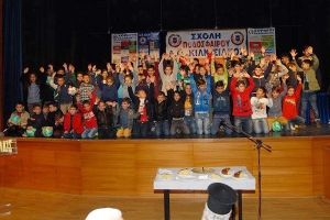 Ολα τα νέα του Κιλκισιακού