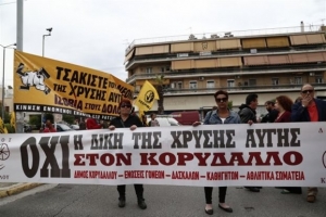 Διαβεβαιώσεις για αλλαγή αίθουσας στη δίκη ΧΑ ζητά ο Δήμος Κορυδαλλού
