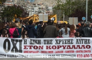 Πιέσεις για αλλαγή αίθουσας στη δίκη της Χρυσής Αυγής