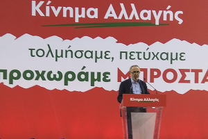 Φραγγίδης: Οι πολίτες ζητούν ανανέωση, ενότητα και αξιοκρατία