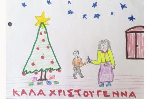 Πρώτη φορά «Ευρωπαϊκά Χριστούγεννα» στο χωριό μου