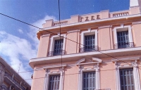 Πόσες έδρες παίρνει κάθε παράταξη στη ΓΣΕΕ