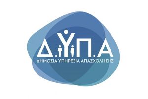 11ο JobReady by DYPA την Παρασκευή 25 Σεπτεμβρίου στο Κιλκίς - Δωρεάν εργαστήρια για την ένταξη στην αγορά εργασίας