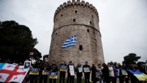 Θεσσαλονίκη: Ανοιχτή εκδήλωση κατά του πολέμου στην Ουκρανία την Πέμπτη στον Λευκό Πύργο