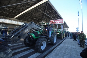 Να «πολιορκήσουν» το αεροδρόμιο «Μακεδονία» σχεδιάζουν οι αγρότες