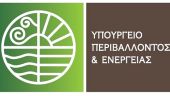 Αλλαγές στα προγράμματα «Εξοικονομώ» από το ΥΠΕΝ