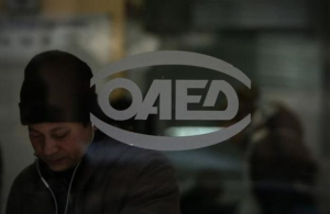 ΟΑΕΔ: Δυνατότητα εγγραφής ανέργων χωρίς μόνιμη κατοικία