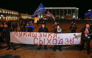 Ε.Ε: Αίρονται προσωρινά οι κυρώσεις προς τη Λευκορωσία