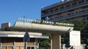 Θεσσαλονίκη: Νεογέννητο διασωληνωμένο με κορωνοϊό