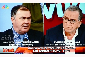 Πρόσληψη 3 ατόμων στο καμπ Ν. Καβάλας