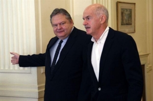 Περιμένοντας τον Γιώργο...