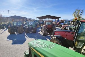 Στο Τελωνείο Δοϊράνης οι αγρότες του Κιλκίς. Στους Ευζώνους οι Παίονες