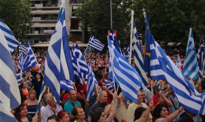 Συλλαλητήριο στο Σύνταγμα για το Μακεδονικό την Παρασκευή
