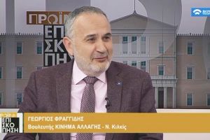 Φραγγίδης: Η λοίμωξη του κορονοϊού στην Ελλάδα