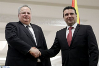 Ζάεφ: Αισιόδοξος για λύση στο θέμα της ονομασίας της πΓΔΜ