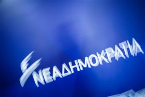 ΝΔ: Ζητά εξηγήσεις από Τσακαλώτο για συνεργάτη του