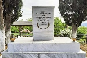 Εορτασμός 107ης Επετείου Μάχης του Ραβινέ (1-14 Μαΐου 1917) την Κυριακή 27/4