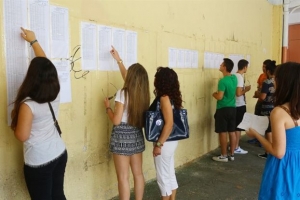 Σήμερα οι βαθμολογίες των Πανελλαδικών