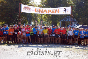 Αναλυτική προκήρυξη Ημιμαραθωνίου Πάικου