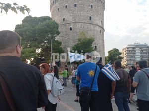 Θεσσαλονίκη: Νέα συγκέντρωση κατά των νέων ταυτοτήτων λόγω ΔΕΘ (ΒΊΝΤΕΟ &amp; ΦΩΤΟ)