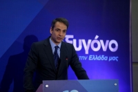 Κ. Μητσοτάκης: Ενάντια στις δυνάμεις του εθνικισμού και του λαϊκισμού