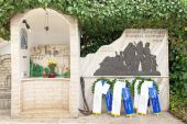 Δεν ξεχνώ... Θυμάμαι,Τιμώ: 19 Μαΐου 2024 - Ημέρα Μνήμης γενοκτονίας του Ποντιακού Ελληνισμού