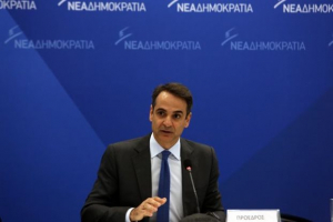 Μητσοτάκης: Το ίδρυμα Σταύρος Νιάρχος ανεκτίμητη προσφορά στην πατρίδα μας