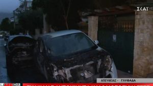 Έκαψαν οχήματα τα ξημερώματα στην Αττική