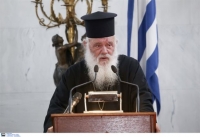 Ιερώνυμος: Να μας απασχολεί η σχέση Ελλησίας - Έθνους