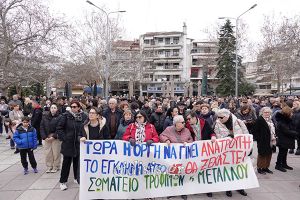Διαδήλωσαν εκατοντάδες πολίτες του Κιλκίς στο πανελλαδικό συλλαλητήριο για τα Τέμπη: Η ζωή μας αξίζει περισσότερο από το κέρδος