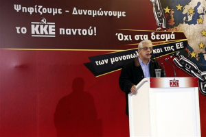 ΚΚΕ για Μπουτάρη: Ακροδεξιά στοιχεία που θα συνεχίσουν να κάνουν τη δουλειά τους