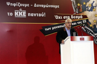 ΚΚΕ για Μπουτάρη: Ακροδεξιά στοιχεία που θα συνεχίσουν να κάνουν τη δουλειά τους