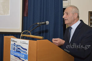 Λαμπρή εκδήλωση για την απελευθέρωση της Αξιούπολης